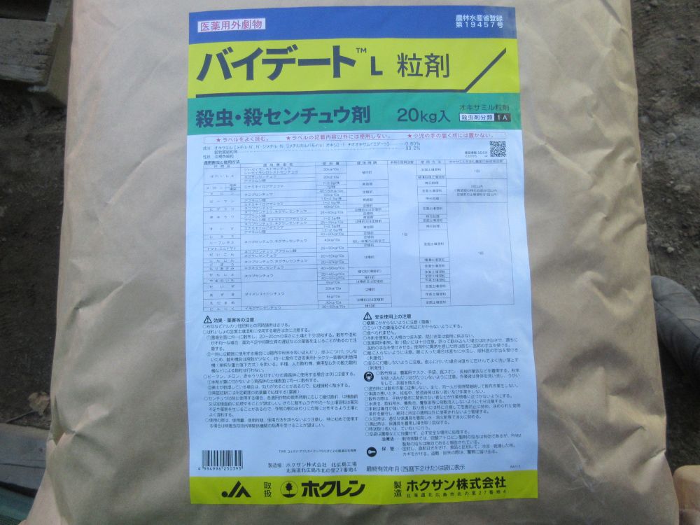A20260405-1